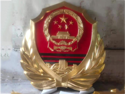 1741069681149664.jpg 武警徽制作 .jpg