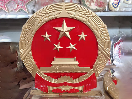 国徽定制.jpg